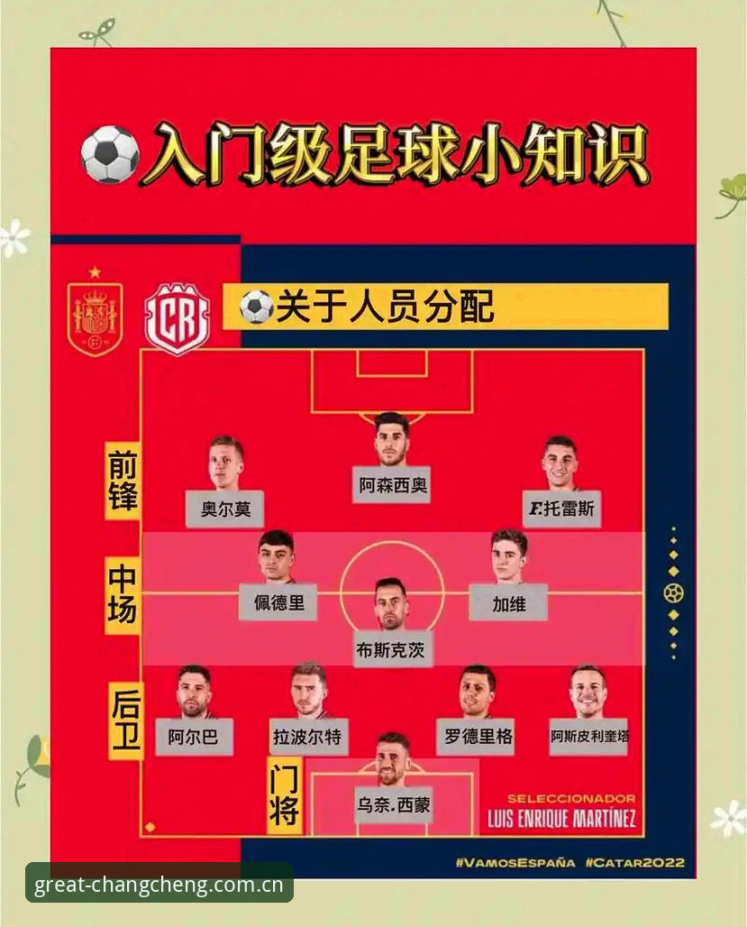 欧联杯决赛复盘与投注策略分析：埃梅里五冠王操作教程