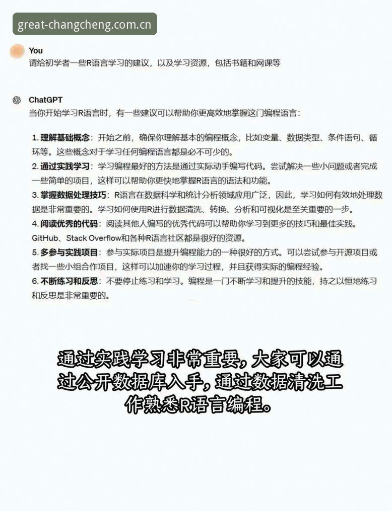 长城体育登录怎么下载 长城体育官网登录下载操作教程:新手从零开始的完整指南